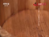 味道 《味道》 20161002 我的中国味（七）