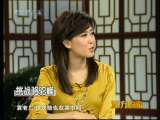 远方的家 远方的家 2010年 第6期
