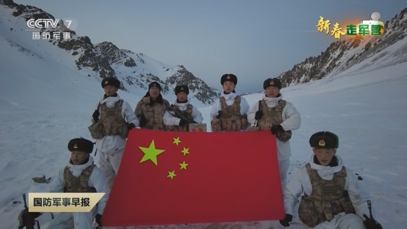 国防军事早报 《国防军事早报》 20230205