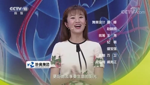 健康之路 《健康之路》 20190919 心脏历险记（下）