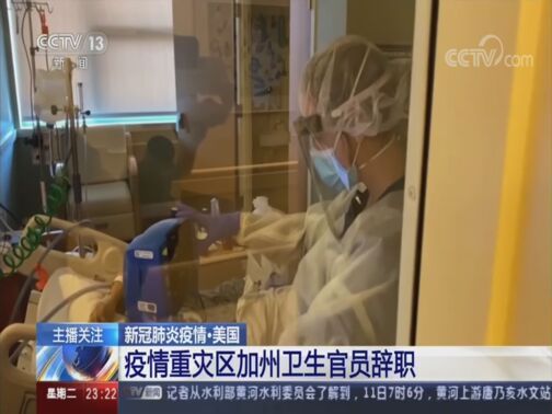 24小时 《24小时》 20200811