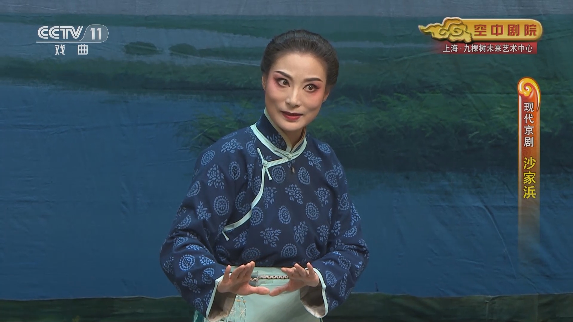 CCTV空中剧院 《CCTV空中剧院》 20230909 现代京剧《沙家浜》