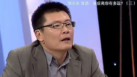 健康来了 甲状腺癌 容易治疗的癌症