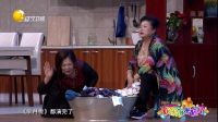 欢乐饭米粒儿 小米粒假怀孕蒙骗众人