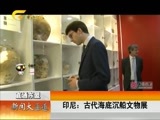 新闻夜总汇 《新闻大通道》 20170315
