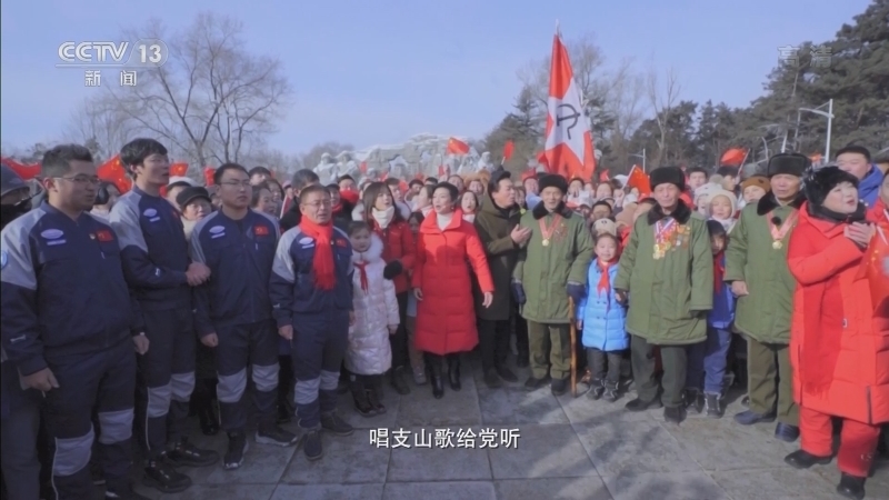 【东北抗日联军纪念馆广场】各界群众一起唱响《唱支山歌给党听》