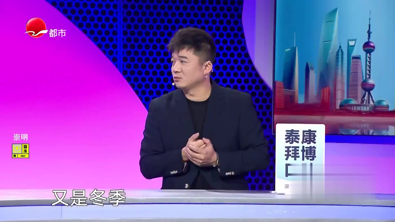 别让风湿“冻”住冬天