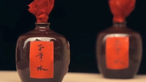 传奇老字号 疗伤奇药正骨水云香精