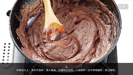 贝太厨房 万变不离其粽 05