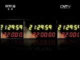新闻1+1 《新闻1+1》 20151111 “双十一” 网购靠手 快递靠走？