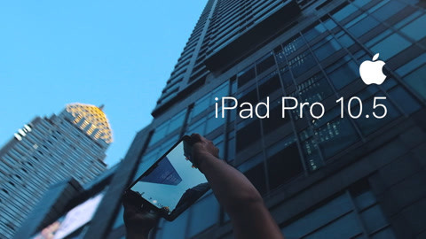 值不值得买 iPad Pro 10.5