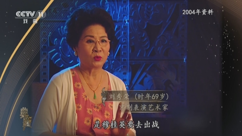 典藏 《典藏》 20230704