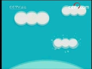 七巧板 七巧板 2008年 第63期