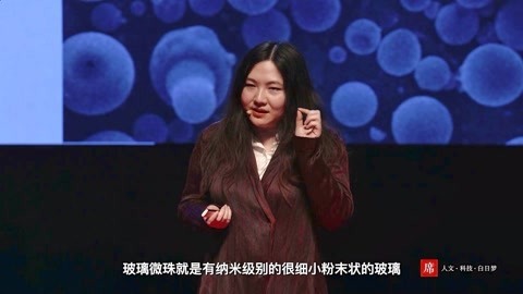 一席演讲 吴迪final