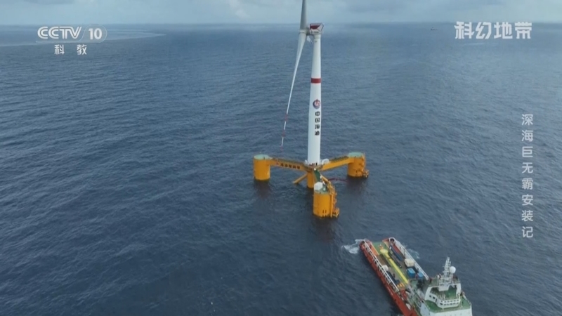 《科幻地带》 20250824 深海巨无霸安装记