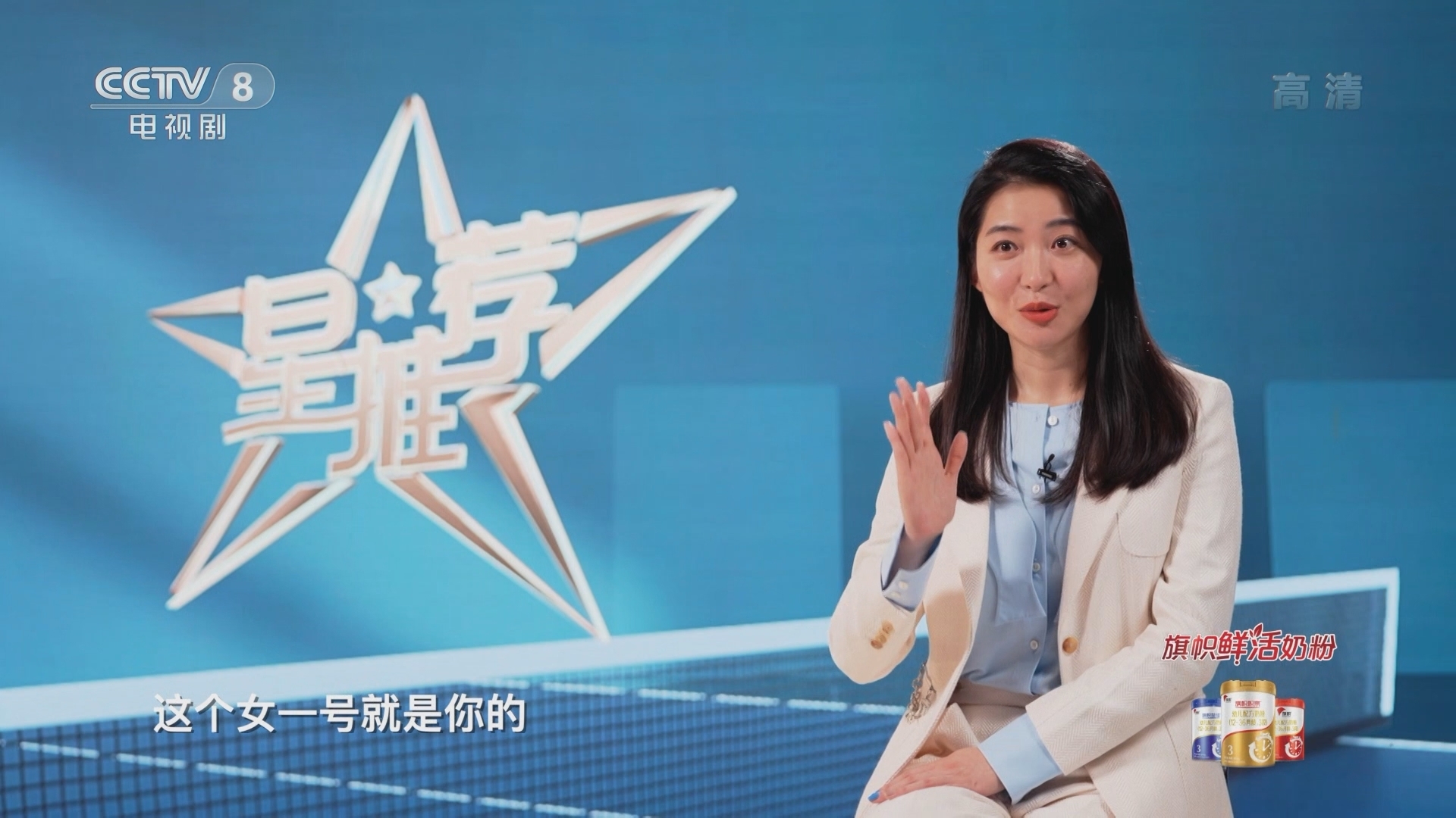 《星推荐》 20210929 夏星推荐《夺金》