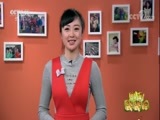 新闻袋袋裤 《新闻袋袋裤》 20180314