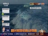 中国舆论场 《中国舆论场》 20161030