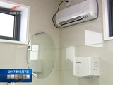 新疆新闻联播 《新疆新闻联播》 20171207