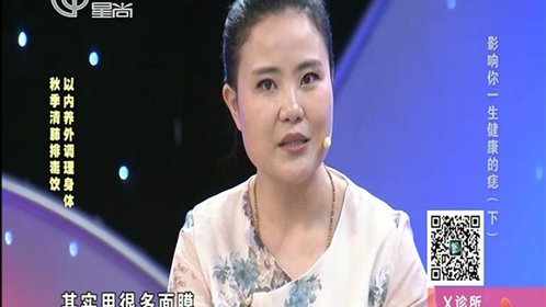 X诊所. 影响你一生健康的痣（下）