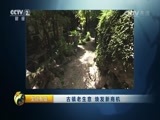 生财有道 《生财有道》 20161213 古镇老生意 焕发新商机