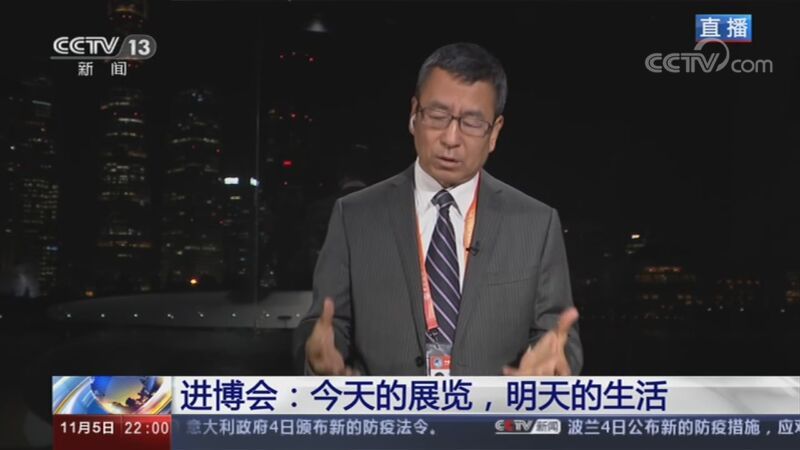 新闻1+1 《新闻1+1》 20201105 进博会：今天的展览，明天的生活