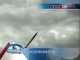 防务新观察 《防务新观察》 20170107 特朗普即将上任 对台军售当交易？