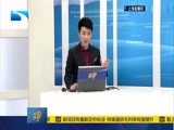 吾股丰登 《吾股丰登》 20160104