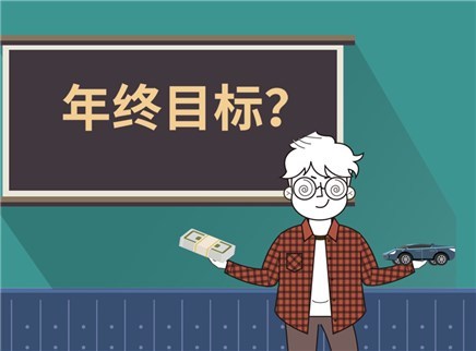 视知车学院 车企年终大考这出戏谁是黑马？