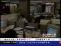 经济信息联播 年中观察看股市 上半年三大推力  下半年四重考验
