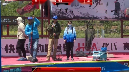 不服来高湖-垂钓擂台挑战赛 双宝战队崔日PK快乐小分队恒仔6.0《不服来高湖》