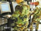 军事科技 军事科技 2010年 第24期