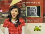 新闻袋袋裤 新闻袋袋裤 2010年 第3期