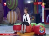 潮童天下 《潮童天下》 20160703