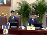 全省新闻联播 《全省新闻联播》 20171225
