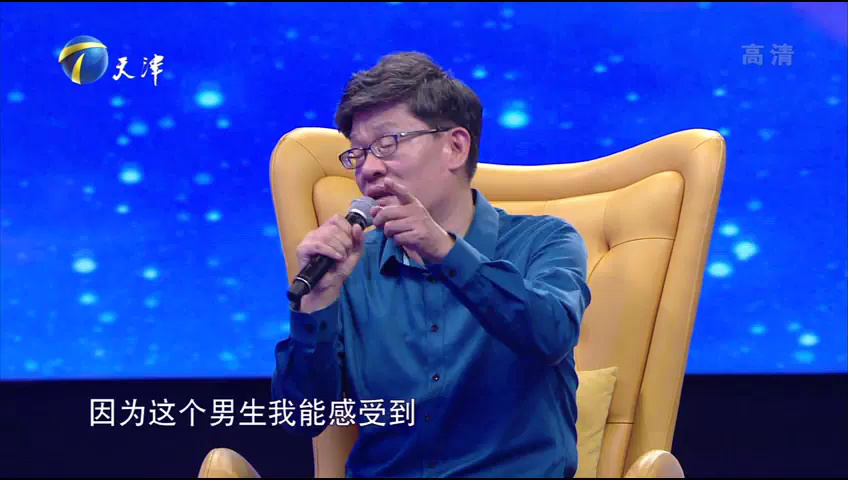 爱情保卫战 女孩自愿付出可男友却不领情