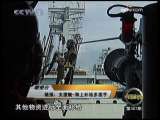 军事科技 军事科技 2009年 第41期