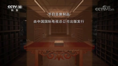 中国影像方志 《中国影像方志》 第256集 广东信宜篇