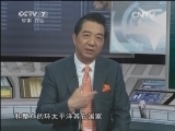 防务新观察 《防务新观察》 20140615 应对“八减一”：俄罗斯自有一套