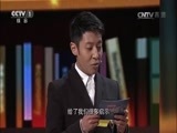 开讲啦 《开讲啦》 20170308 北京大学经济学院院长孙祁祥：女子自立 方能更强