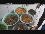 消费主张 《消费主张》 20140421 寻粉之旅 酿出好菜