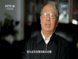 中国港口 《中国港口》 第二集 疾风浩荡