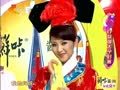 家政女皇 《家政女皇》20120421：自制加大孕妇裤