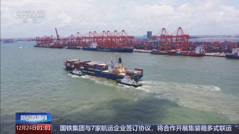 新闻直播间 《新闻直播间》 20251224 01:00