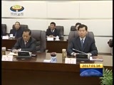 西藏新闻联播 《西藏新闻联播》 20170116