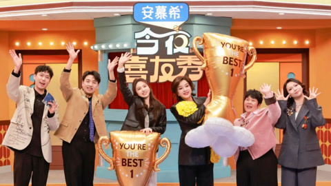 afterparty第3期 刘晓庆分享养生小tip 鑫博重新定义回眸一笑