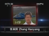 快乐体验 《快乐体验》 20120809