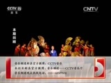 CCTV音乐厅 《CCTV音乐厅》 20151027 纵情歌唱系列 李玉刚演唱会