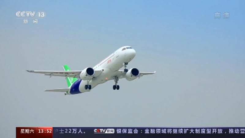 新闻直播间 《新闻直播间》 20221210 13:00
