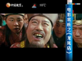 影视纪 《影视纪》20130318：电影赏析之《龙凤店》